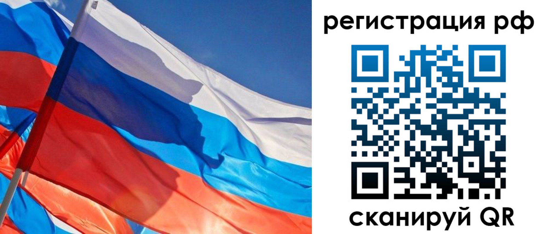 пропишу в квартире в Верхнем Уфалее